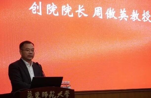 【合作伙伴】華東師范大學與宏路數據成立智能數據中臺聯合實驗室,助力企業數字化轉型