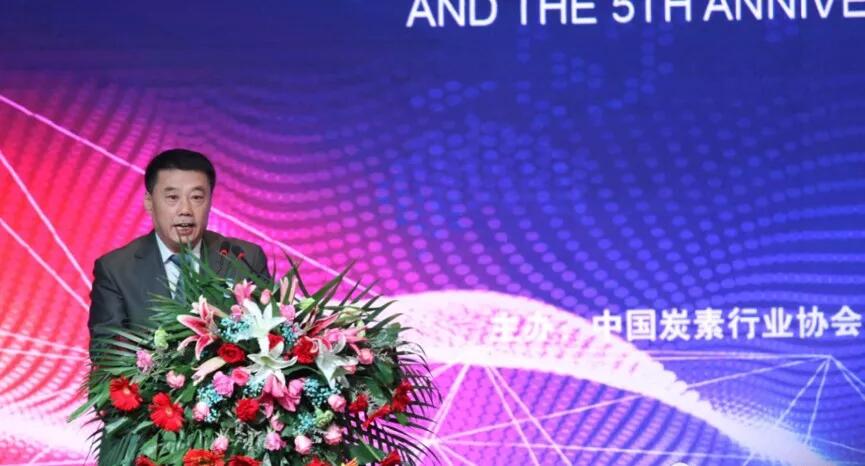 【合作伙伴】中國(陽信)炭素新材料國際高峰論壇暨京陽科技五周年慶典在濱州隆重召開