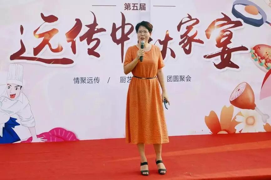 【合作伙伴】遠傳升級戰略規劃，發布U智智能中臺