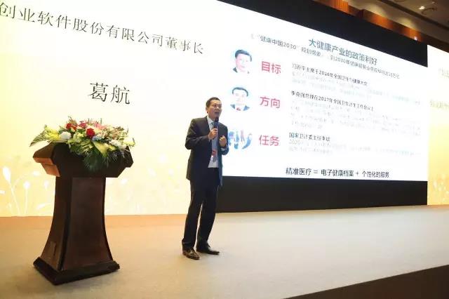 【合作伙伴】創業軟件閃亮2017北京國際服務貿易交易會,重磅好戲輪番上映 【合作伙伴】創業軟件閃亮2017北京國際服務貿易交易會,重磅好戲輪番上映