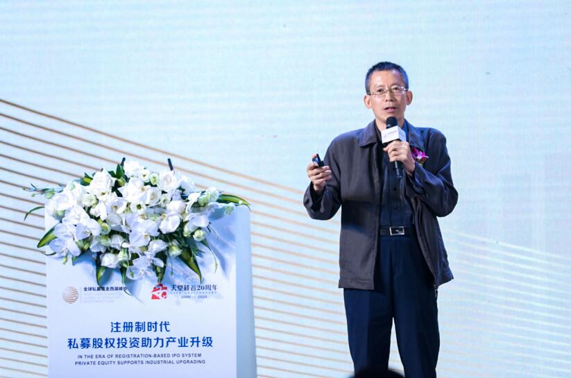 【動(dòng)態(tài)新聞】注冊(cè)制時(shí)代，私募股權(quán)投資助力產(chǎn)業(yè)升級(jí)——第六屆全球私募基金西湖峰會(huì)之天堂硅谷分論壇成功舉辦