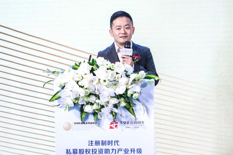 【動(dòng)態(tài)新聞】注冊(cè)制時(shí)代，私募股權(quán)投資助力產(chǎn)業(yè)升級(jí)——第六屆全球私募基金西湖峰會(huì)之天堂硅谷分論壇成功舉辦