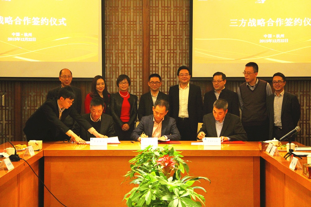 我司與華宇集團、中建投信托達成戰略合作，共創跨界融合新未來