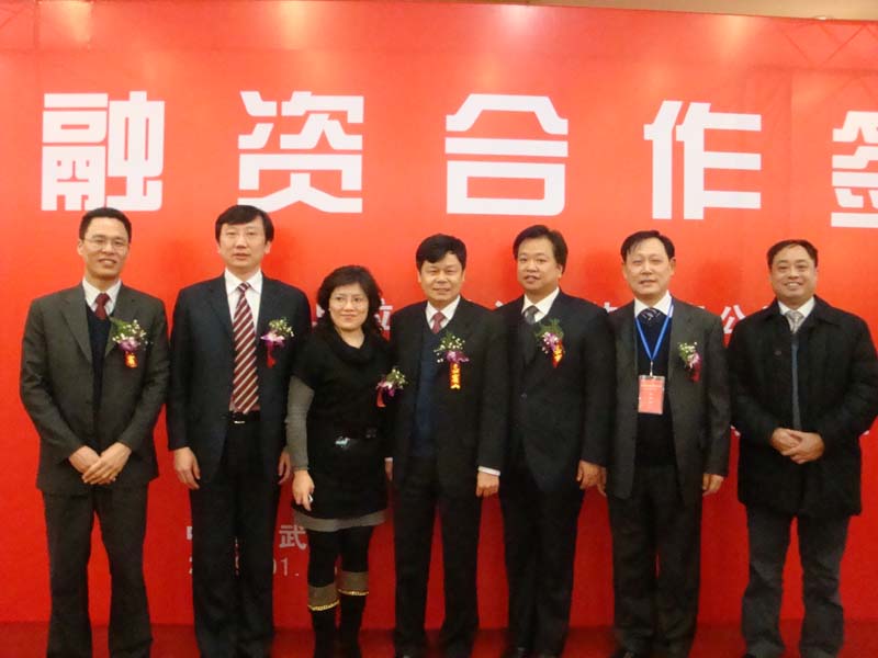 公司董事長(zhǎng)王林江出席武漢科技投融資合作簽約儀式 公司董事長(zhǎng)王林江出席武漢科技投融資合作簽約儀式